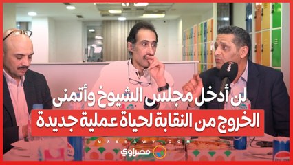 البلشي: لن أدخل مجلس الشيوخ وأتمنى الخروج من النقابة لحياة عملية جديدة