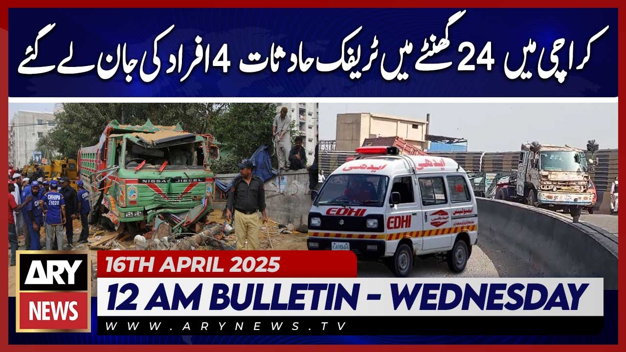 Traffic Accidents in Last 24 Hours Claim 4 Lives | ARY News 12 AM News Bulletin | 16th April 2025