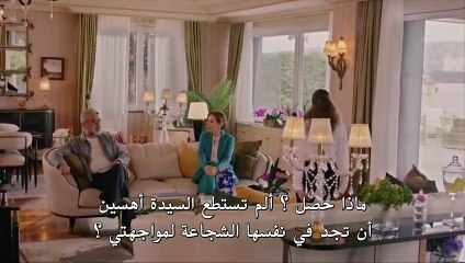 مسلسل السوق الحلقة 6 مترجم – الاخيرة