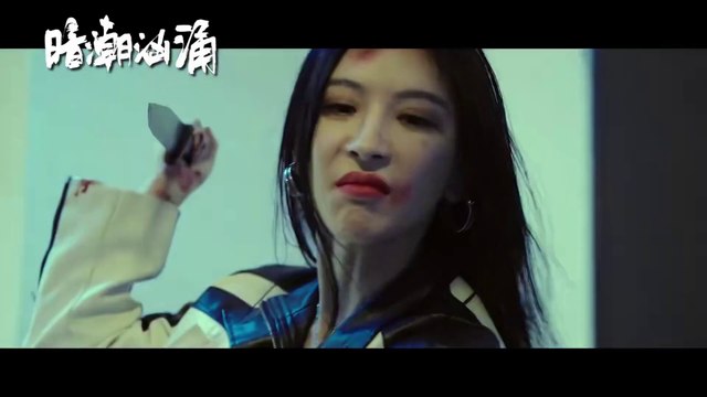 Hidden Tides: 12 Hours of Terror (2025) Official Trailer HD