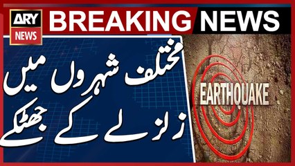 Earthquake Shakes Islamabad, Rawalpindi and Nearby Regions