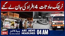 Traffic Accidents Claim 4 Lives in Karachi | ARY News 4 AM Headlines | 16th April 2025