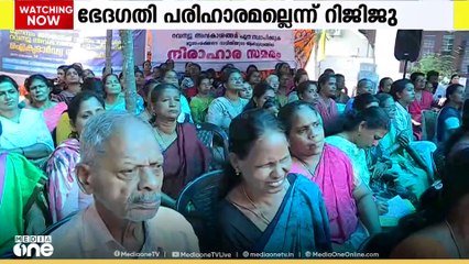 ഭൂപ്രശ്നത്തിൽ പരിഹാരമുണ്ടാകുന്നതുവരെ സമരവുമായി മുന്നോട്ടുപോകാനൊരുങ്ങി മുനമ്പം നിവാസികൾ