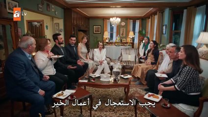 مسلسل حكاية ليلة الحلقة 29 مترجمة - ( الجزء 2 )