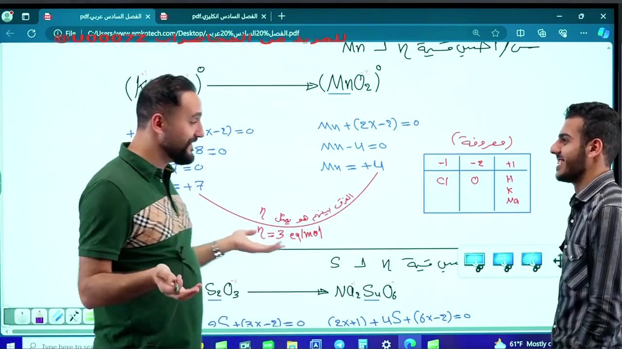 6.. . . . . 9