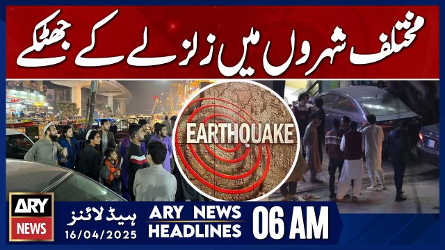 Earthquake Shakes Islamabad Rawalpindi and Nearby Regions ARY News 6 AM Headlines | 16th April 2025