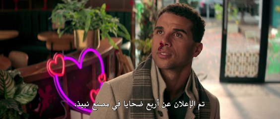 فيلم Heart Eyes 2025 مترجم