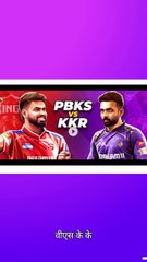 PBKS ने किया कमाल! 111 रनों का बचाव – KKR को 16 रनों से हराया Thriller 🔥" #ipl2025 #kkr #pbksstatus