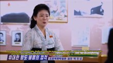 Palavras da camarada Pak Jong Sim, diretora de departamento do Museu da Revolução Coreana