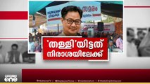 കൈമലർത്തി കേന്ദ്രം; സമരവുമായി മുന്നോട്ട് പോകാനൊരുങ്ങി സമരസമിതി