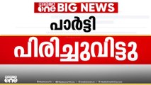 തെരഞ്ഞെടുപ്പ് തോൽവിക്ക് പിന്നാലെ   ജമ്മു കശ്മീർ മുൻ മുഖ്യമന്ത്രി ഗുലാം നബി അസാദ്  പാർട്ടി പിരിച്ചുവിട്ടു