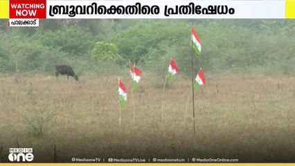 പാലക്കാട് എലപ്പുള്ളിയിൽ ബ്രൂവവിക്കെതിരായ പോരാട്ടത്തിന് ഒന്നിച്ച് ആത്മീയ - സാമൂഹ്യ നേതാക്കൾ