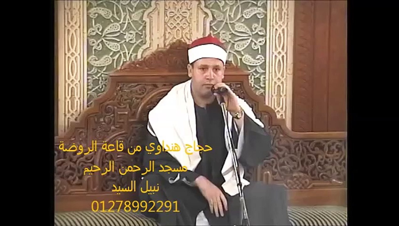 Hajjaj AL Hindawi Surah Imran 2010