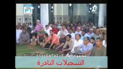 Hajjaj Baqara edited      14  1-7-2015   01004537402