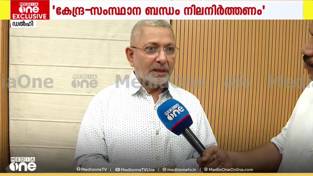 കേന്ദ്ര-സംസ്ഥാന പോരാട്ടത്തിന് അറുതിവരുത്താൻ കഴിയുമെന്ന പ്രതീക്ഷയിലാണ് തമിഴ്നാട് പഠനസമിതി