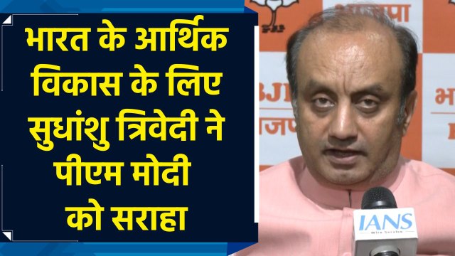 Sudhanshu Trivedi ने भारत के आर्थिक विकास के लिए PM Modi को सराहा