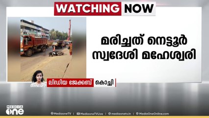 എറണാകുളം കാക്കനാട് ടാങ്കറും സ്കൂട്ടറും കൂട്ടിയിടിച്ച് സ്കൂട്ടർ യാത്രക്കാരി മരിച്ചു