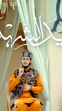 Naat Sharif: A Soulful Tribute to the Prophet (ﷺ) A Poetic Naat Sharif Recitation