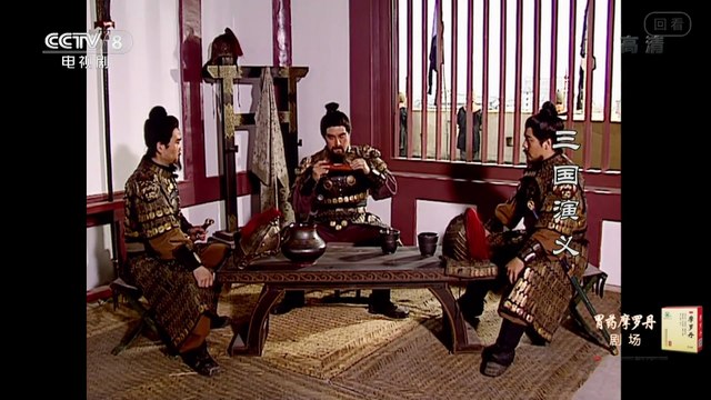 Tam Quốc Diễn Nghĩa (1994) - Tập 54 (Lồng Tiếng) | Hợp Phì Hội Chiến