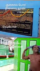 ஹிந்தியர்கள் ஆக்கிரமிக்கும் குளச்சல் மீன் பிடிதுறைமுகம்