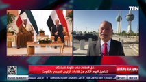 الديهي يكشف تفاصيل اليوم الثاني من زيارة الرئيس السيسي للكويت وأهم الملفات التي تم مناقشتها