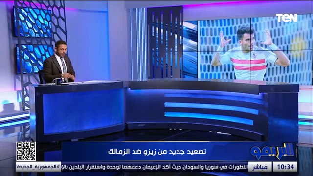 محمد فاروق: مش عارف يعني ايه زيزو بيقول في تهديد وخايف يروح النادي.. لازم يروح ويثبت حالة ويشارك