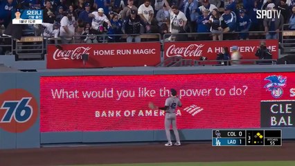 스포츠중계 빠른티비[MLB] 콜로라도 vs LA 다저스 하이라이트 2025.04.16 (수) 1110