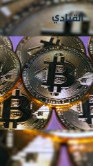بيتكوين تتنفس الصعداء بعد قرار ترامب الأخير!