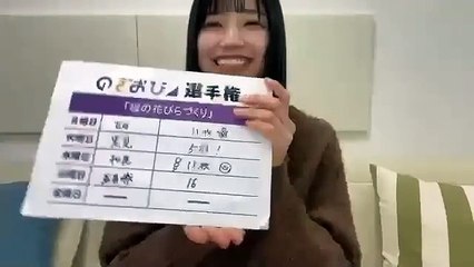 230406 Ioki Mao 2nd Showroom