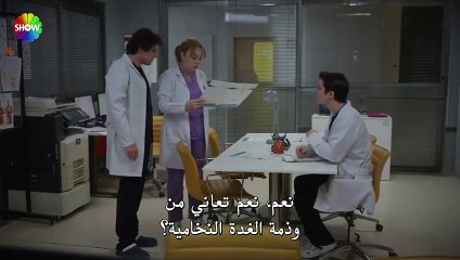 مسلسل بهار الحلقة 42 مترجم