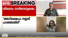 'സദ്ദുദേശപരമെങ്കിലും വീഴ്ചയുണ്ട്'; കെ.കെ രാഗേഷിനെ അഭിനന്ദിച്ച ദിവ്യയുടെ പരാമർശത്തിൽ ശബരീനാഥൻ