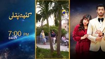 Mann Marzi 2nd Last Episode 96 [Eng Sub] Haroon Shahid - Fatima Effendi - 14th April 2025