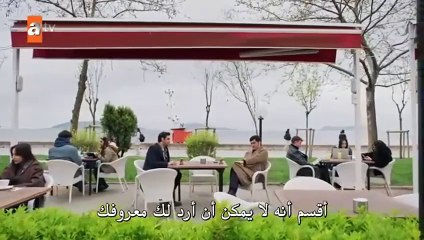 مسلسل حكاية ليلة الحلقة 29 مترجمة