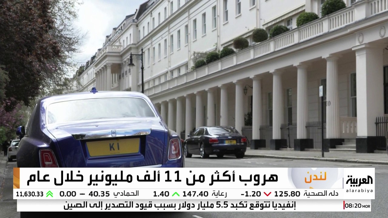بدء موسم هجرة أثرياء العالم من بريطانيا.. الإصلاحات الضريبية تطرد 11 ألف مليونير