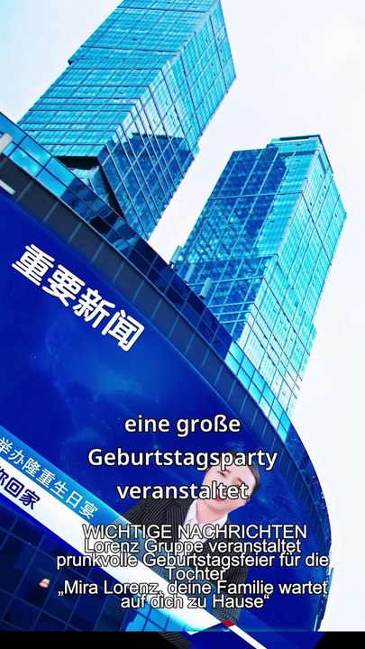 ‼️FULL-Part2  [Das Versprechen des Schlafs][长眠后三个哥哥为我白了头]