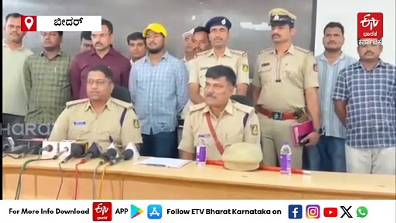 ಬೀದರ್​: ಜಡ್ಜ್ ಮನೆ ಕಳ್ಳತನ ಪ್ರಕರಣ, ಮೂವರು ಆರೋಪಿಗಳ ಬಂಧನ