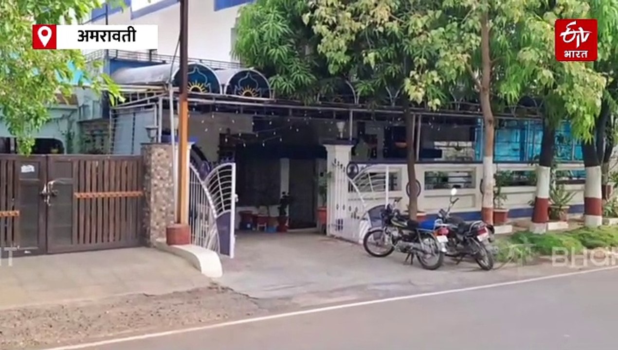 काँग्रेसनगर अमरावतीचं भूषण ; माजी राष्ट्रपती प्रतिभा पाटील यांच्यासह भावी सरन्यायाधीशांचं याच भागात आहे घर