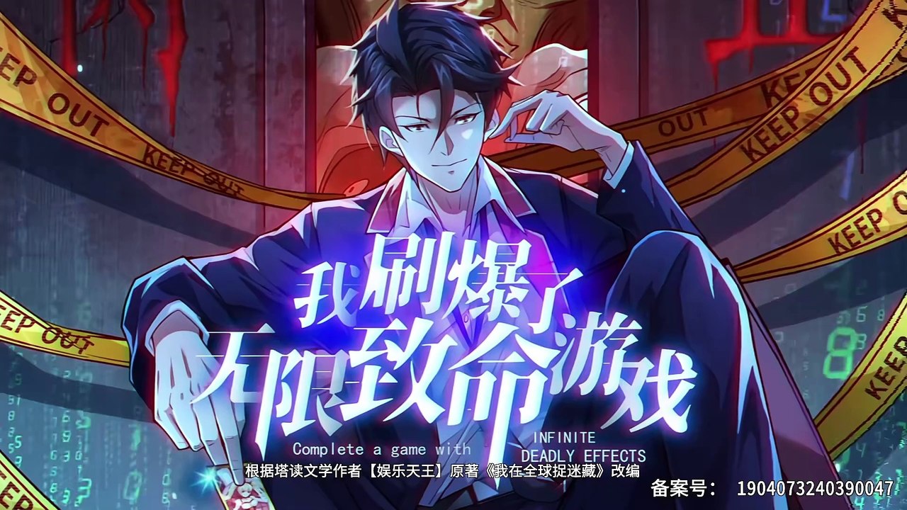 I Swiped Infinite Deadly Game Episode 61 to 63 In Multiple Subtitles