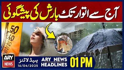 ARY News 1 PM Headlines || 16th April 2025 -   -  🌧️