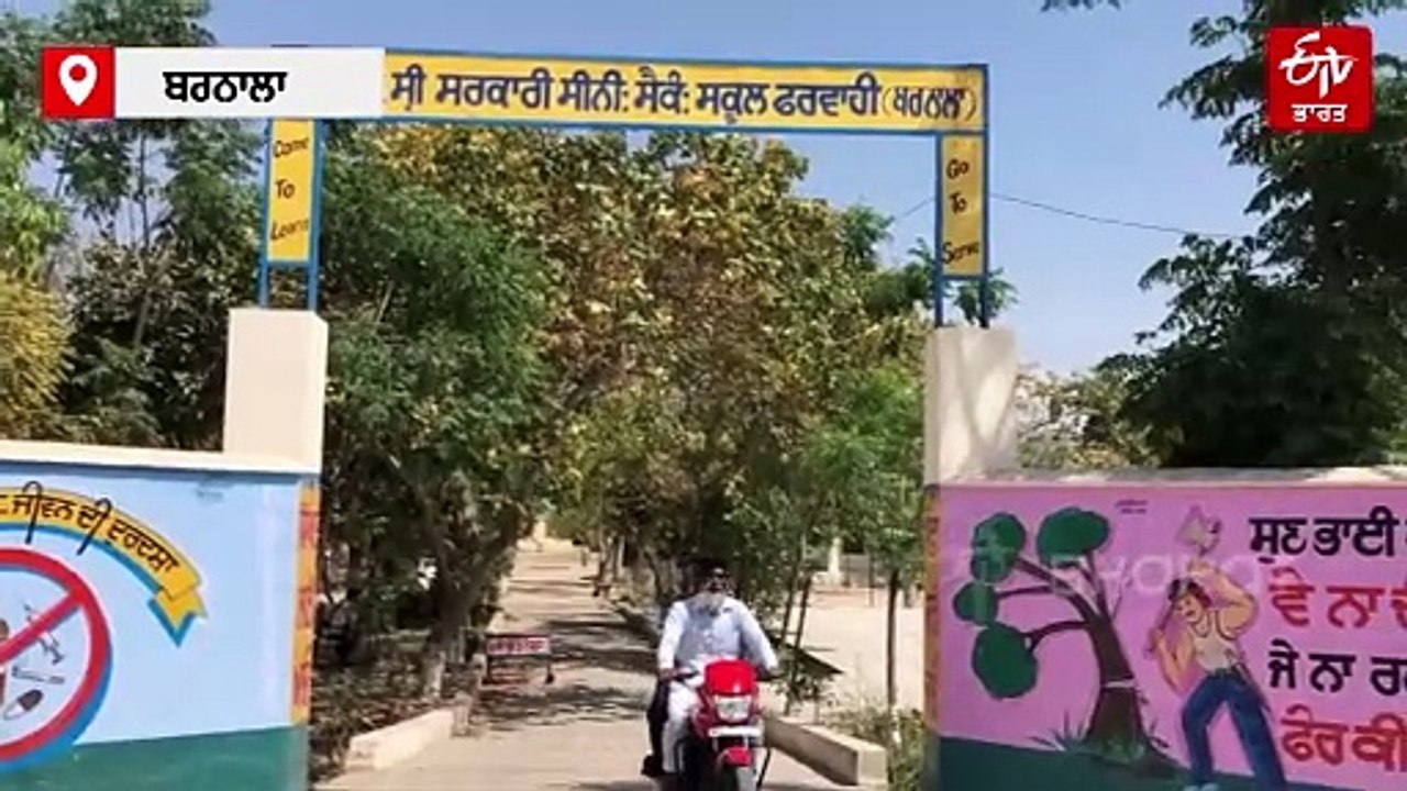 ਅੱਠਵੀਂ ਬੋਰਡ ਦੇ ਨਤੀਜਿਆਂ ਵਿੱਚ ਛਾ ਗਈ ਸਫਾਈ ਸੇਵਕ ਦੀ ਧੀ, ਸੂਬੇ 'ਚੋਂ 12ਵਾਂ ਅਤੇ ਜ਼ਿਲ੍ਹੇ 'ਚੋਂ ਹਾਸਿਲ ਕੀਤਾ ਪਹਿਲਾ ਸਥਾਨ
