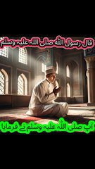 دو بیٹیوں کی پرورش کا اجرحدیث:"من عال جاريتين حتى تبلغا جاء يوم القيامة أنا وهو كهاتين."حوالہ:صحیح مسلم: حدیث نمبر 2631