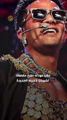 بعد كوتشيلا.. محمد رمضان يرد على الانتقادات بأغنية جديدة بحب أغيظهم