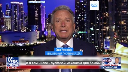 Новости дня | 16 апреля — дневной выпуск