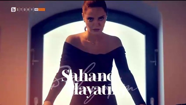 Моят Прекрасен Живот Епизод 44 (2025)