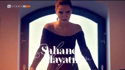 Моят Прекрасен Живот Епизод 44 (2025)