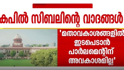 തിരുപ്പതി ബോർഡിൽ അഹിന്ദുക്കൾ ഉണ്ടോ? സുപ്രധാന ചോദ്യങ്ങളുമായി സുപ്രിംകോടതി