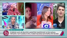 Λιάγκας για Γερμανού: «Δυνάστες! Έχω φάει χαστούκι σε αίθουσα σύνταξης από...»