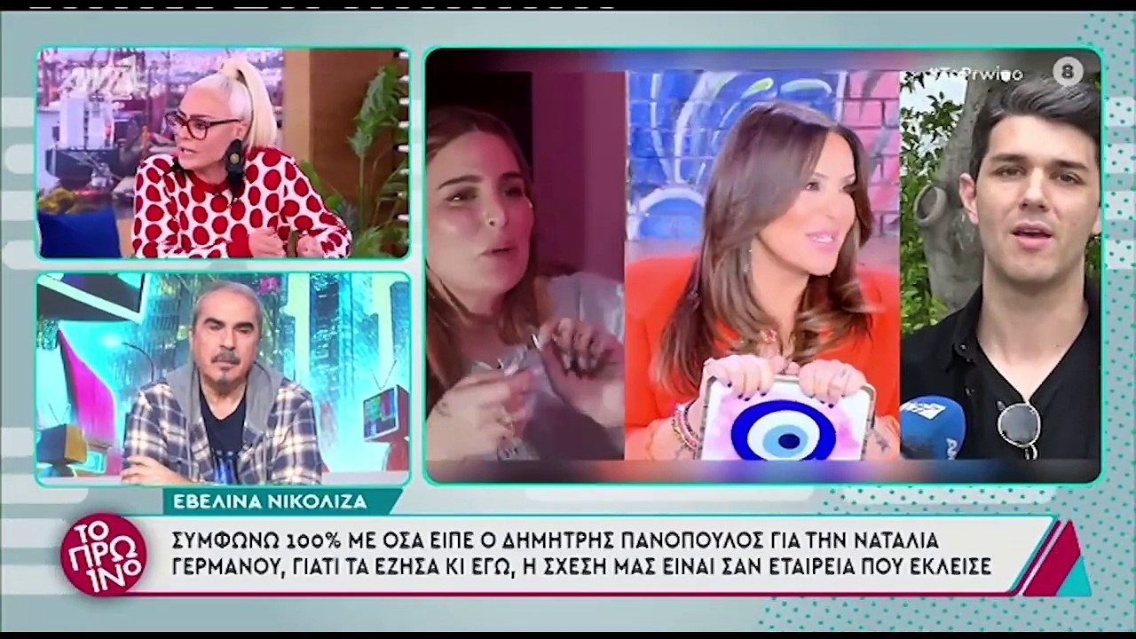 Ξέσπασε ο Λιάγκας για τη Γερμανού: Χρόνια μετά...