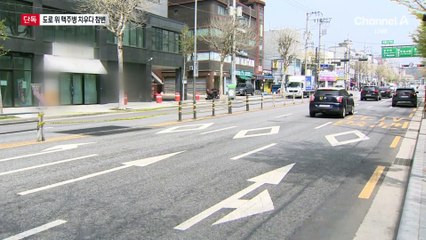 [단독]차도 위 깨진 맥주병 치우다 참변