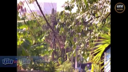 Linh hồn bị đánh tráo - Tập 5